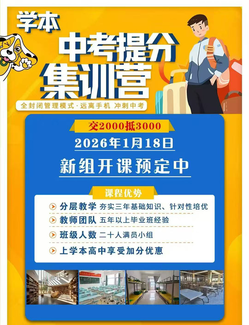 ����ѧ���п���ѵ�������ȱ�����