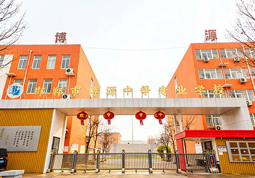 ������Դ�е�רҵѧУ2026����������