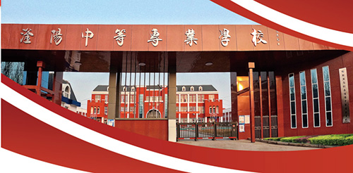 ���������е�רҵѧУ2026��������