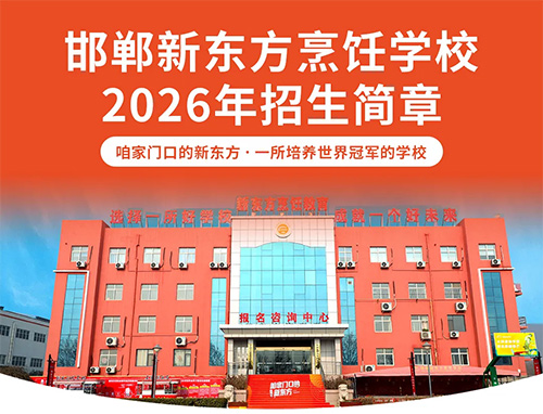 �����¶������ѧУ2026����רҵ